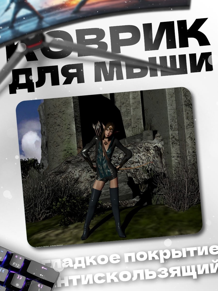 Коврик девушка в черном