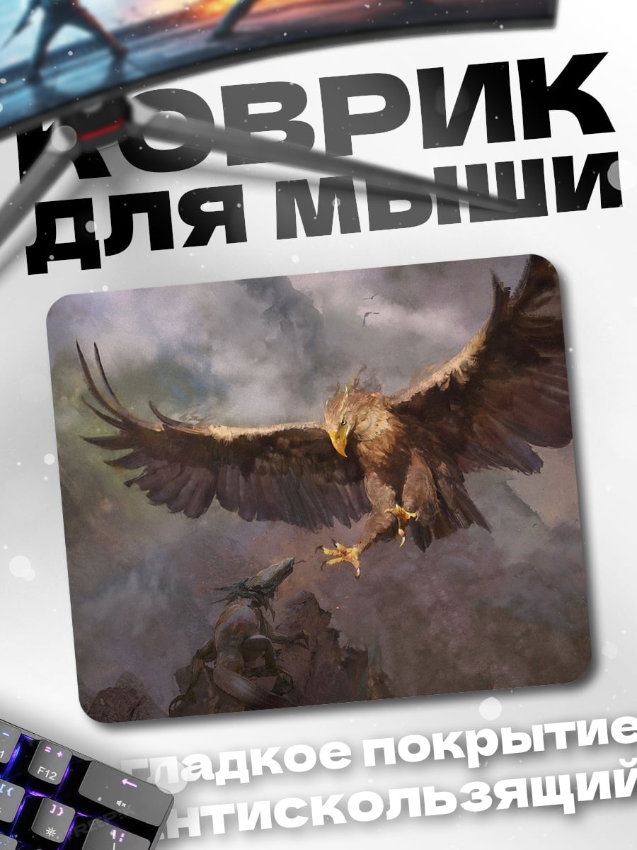 Коврик орел против вороны