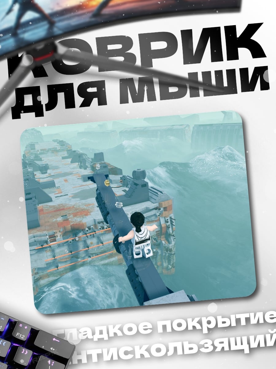 Коврик Девушка на мосту