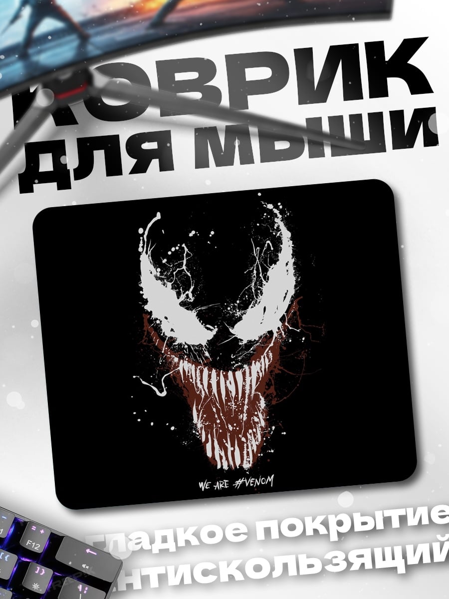 Коврик Символ Венома