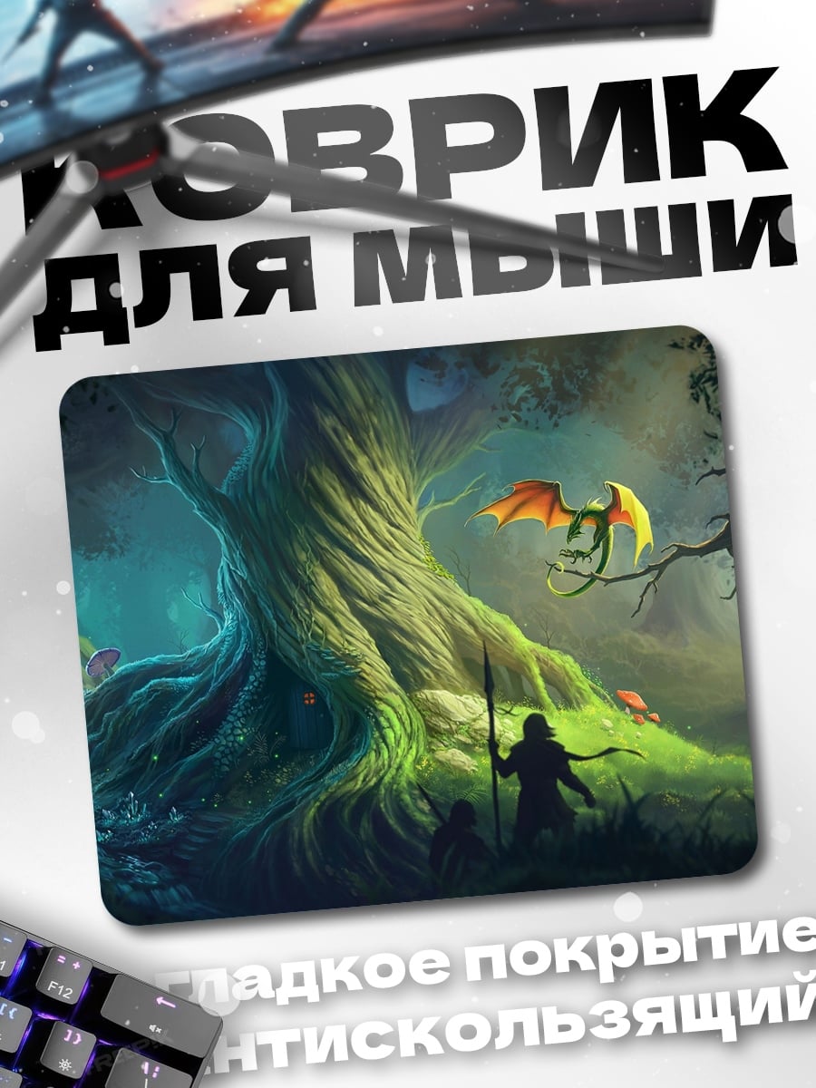 Коврик лесное фэнтези