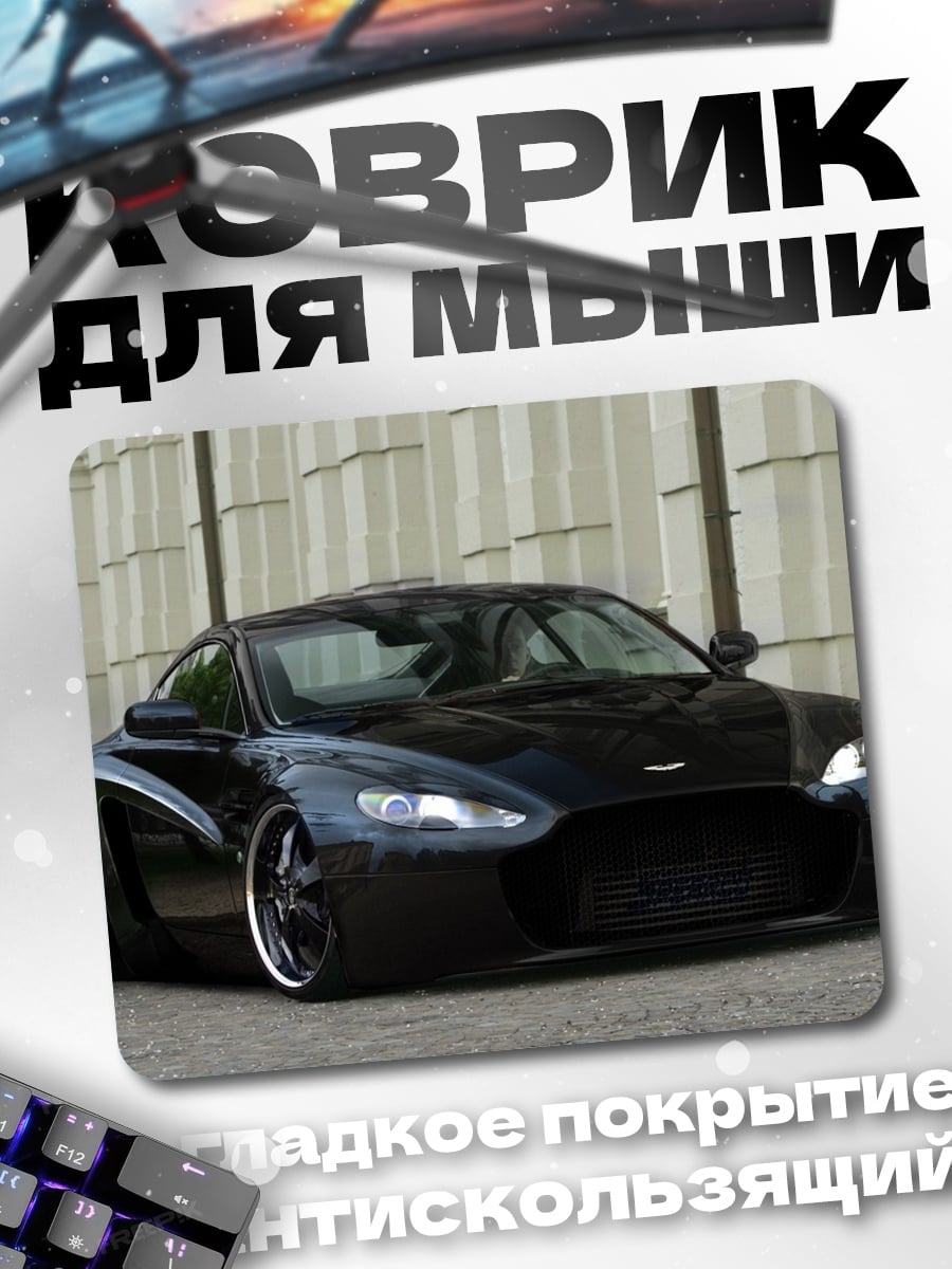 Коврик черный спорткар