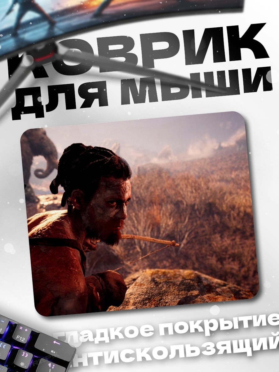 Коврик воин в горах