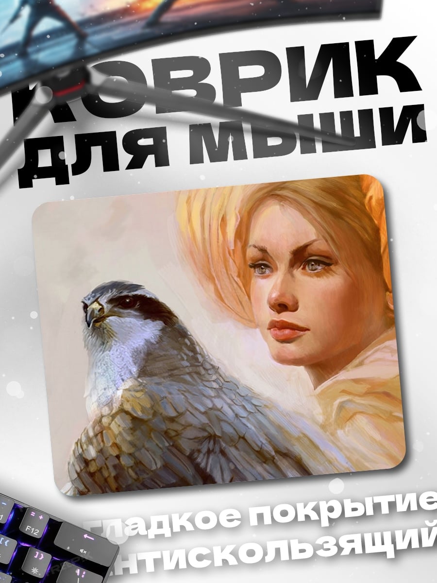 Коврик девушка с соколом