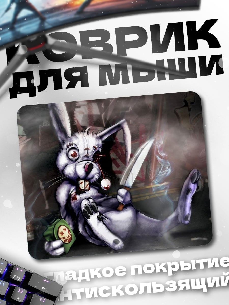 Коврик кролик с ножом