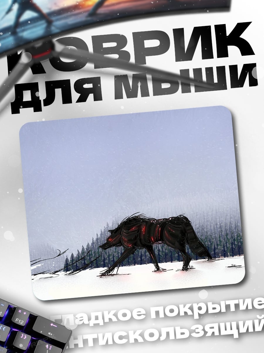 Коврик Волк в зимнем лесу