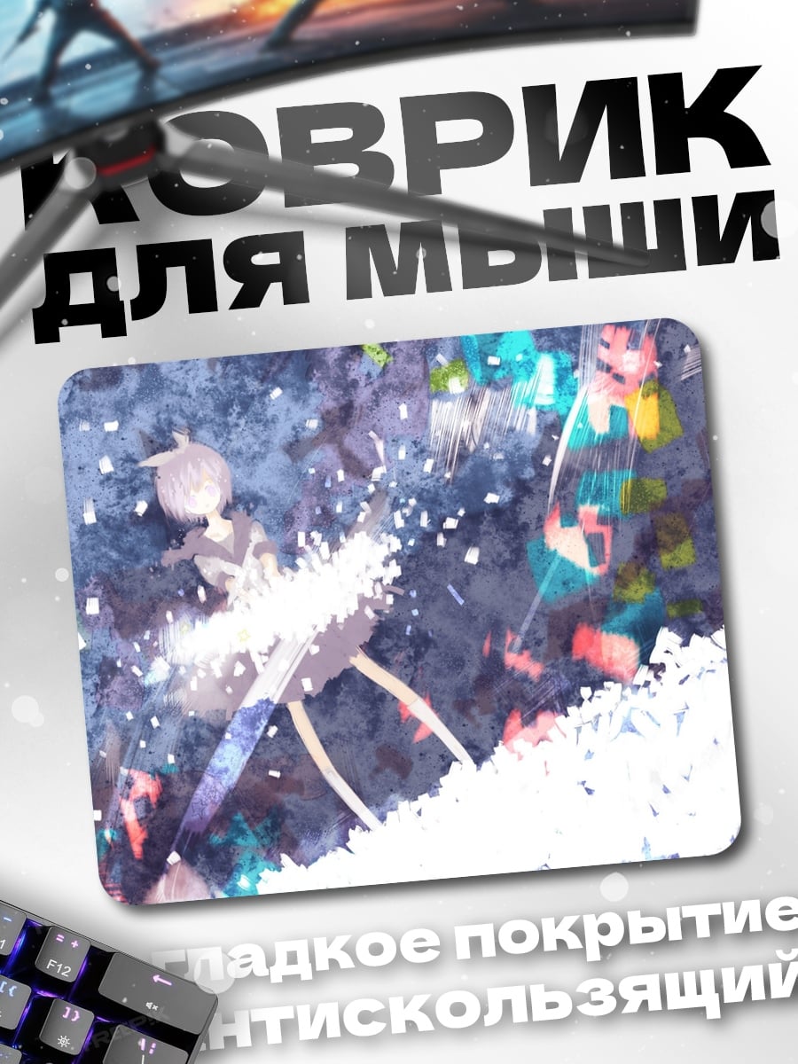 Коврик Аниме девушка танцует