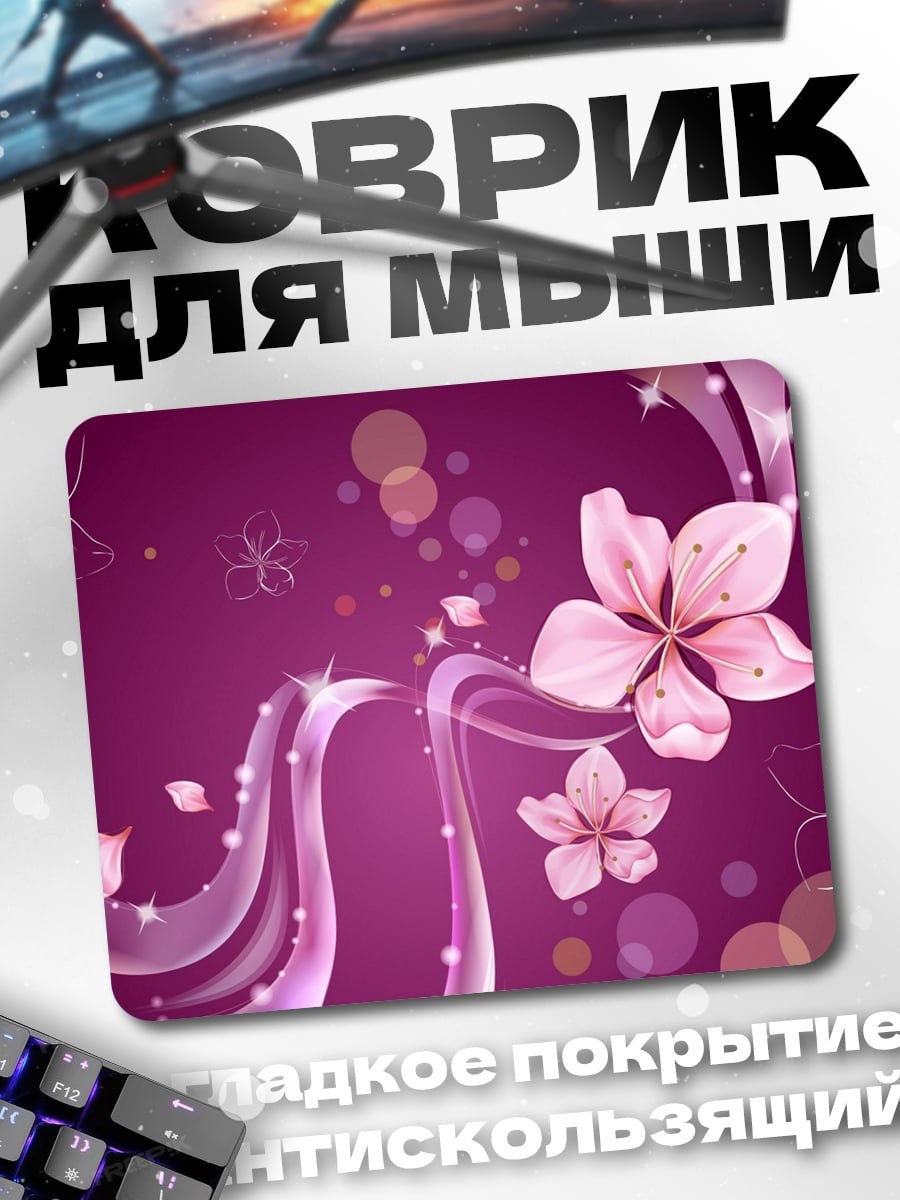 Коврик Цветущая сакура