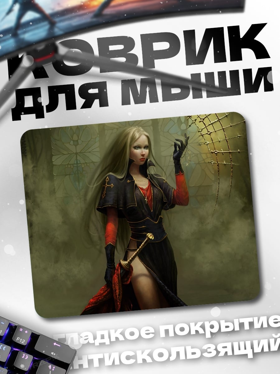 Коврик Девушка в красном