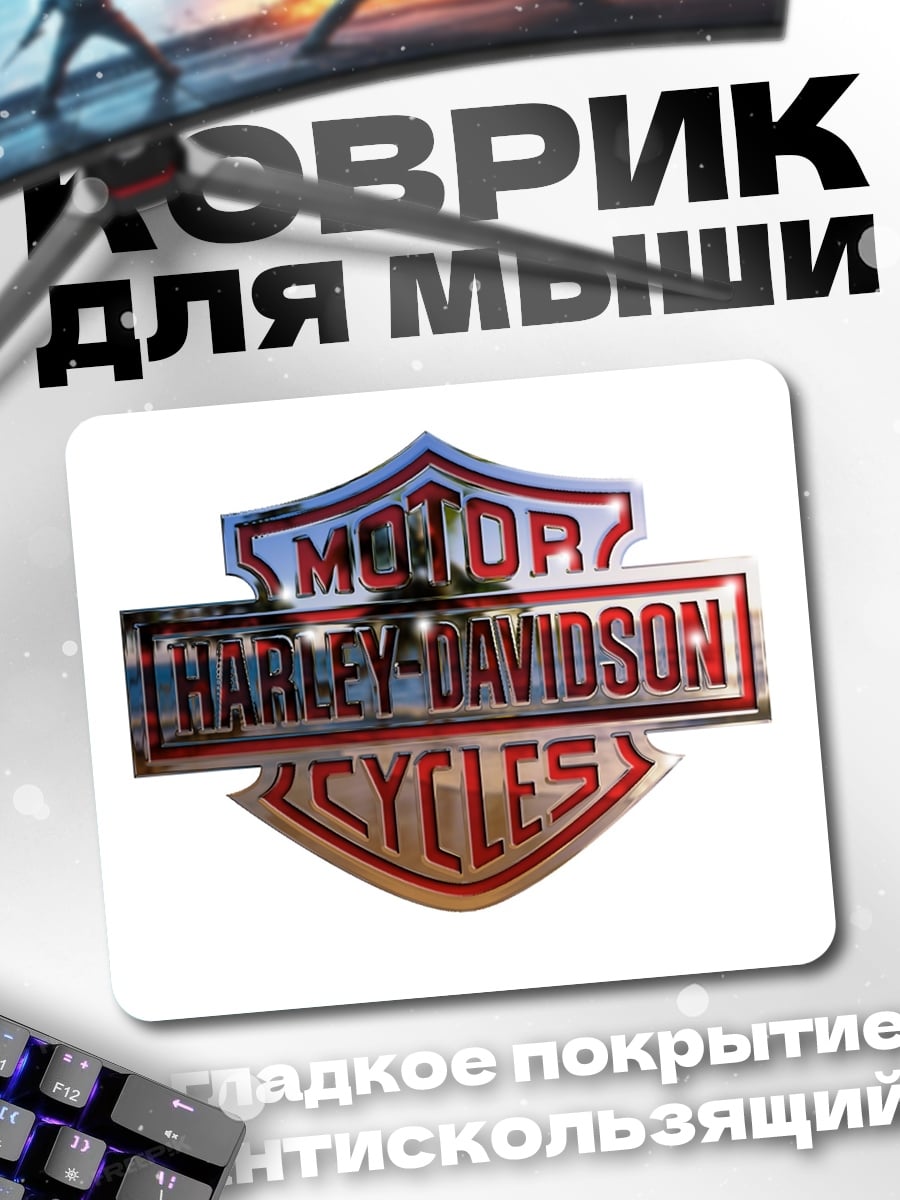 Коврик Harley Davidson