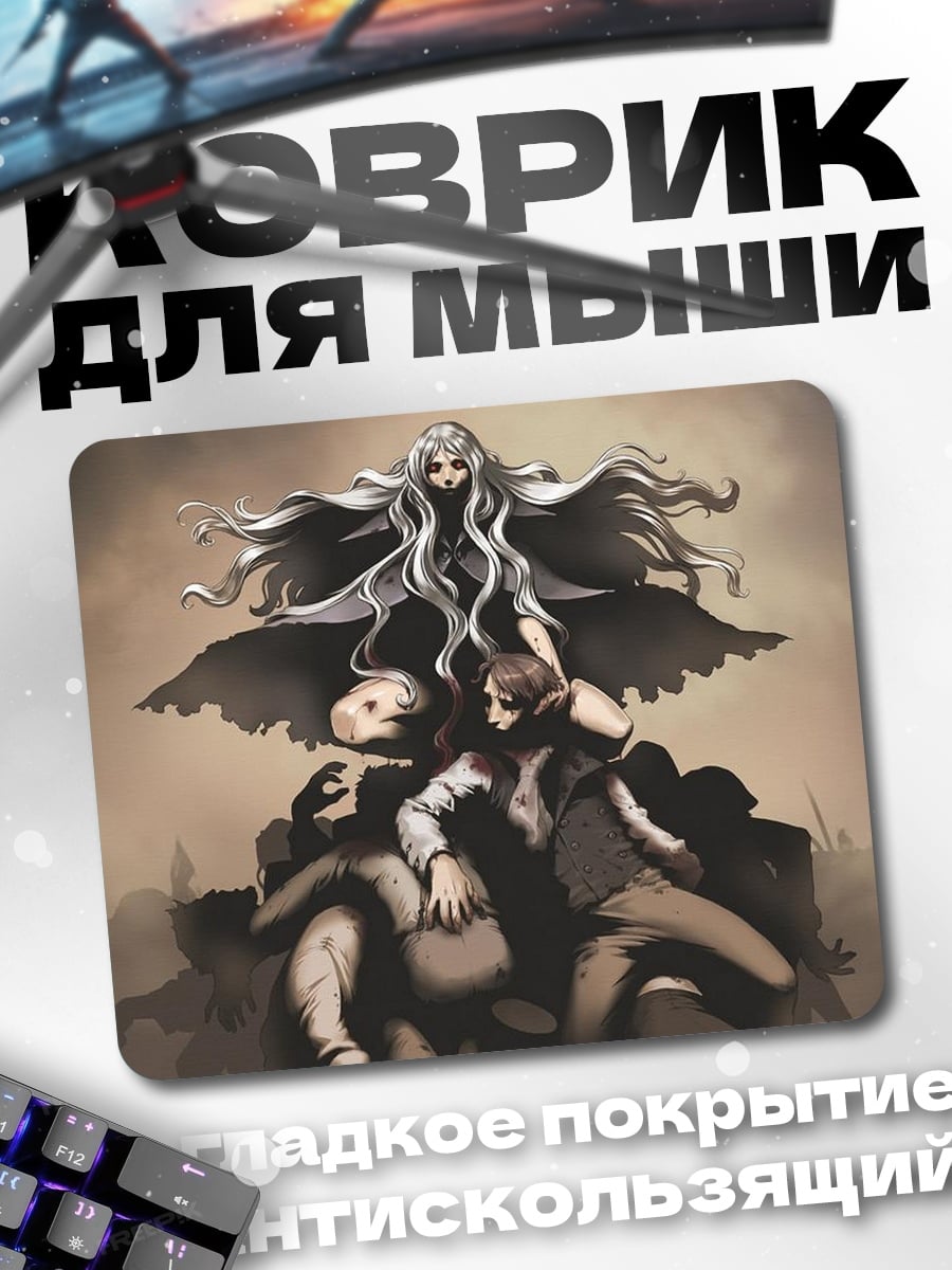 Коврик Темная богиня