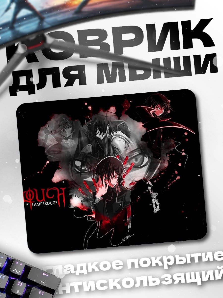 Коврик Эмоциональная девушка
