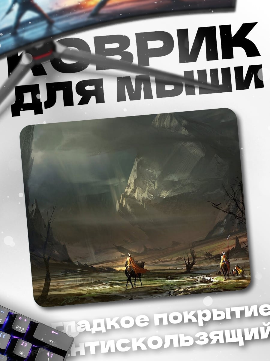 Коврик Одинокий всадник