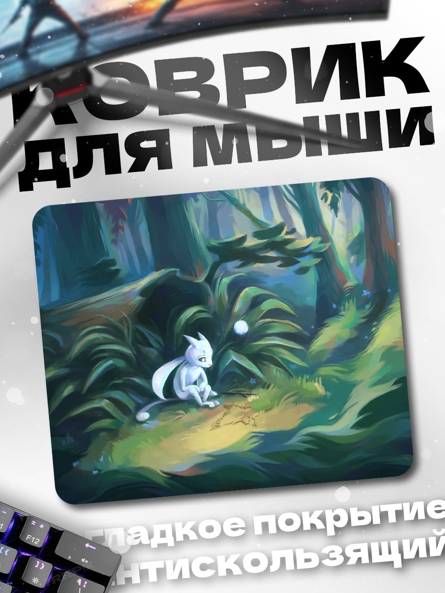 Коврик Лесной дух Ори
