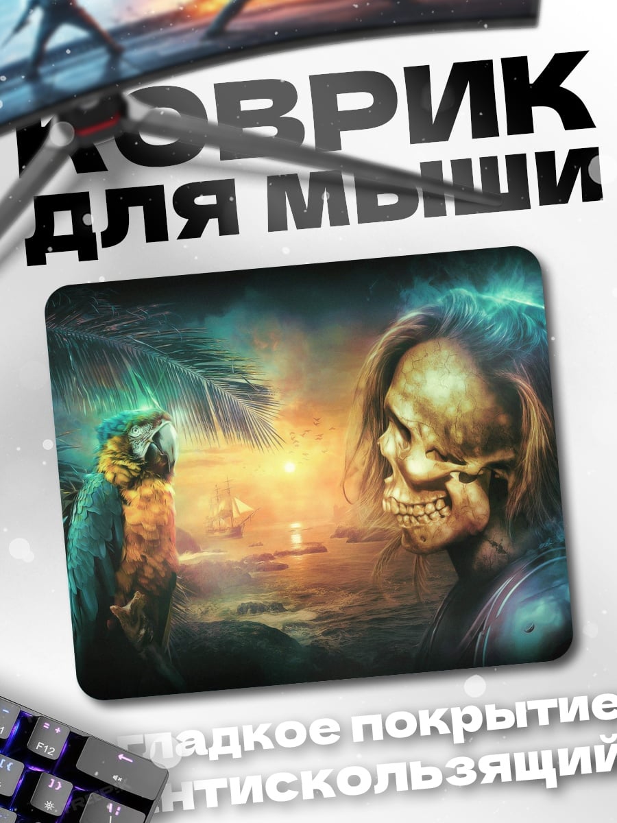 Коврик Пират и попугай