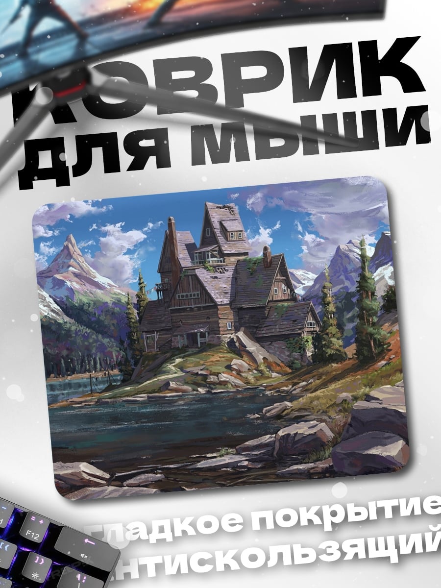 Коврик Замок у озера