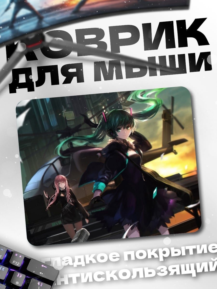 Коврик Киберпанк девушки