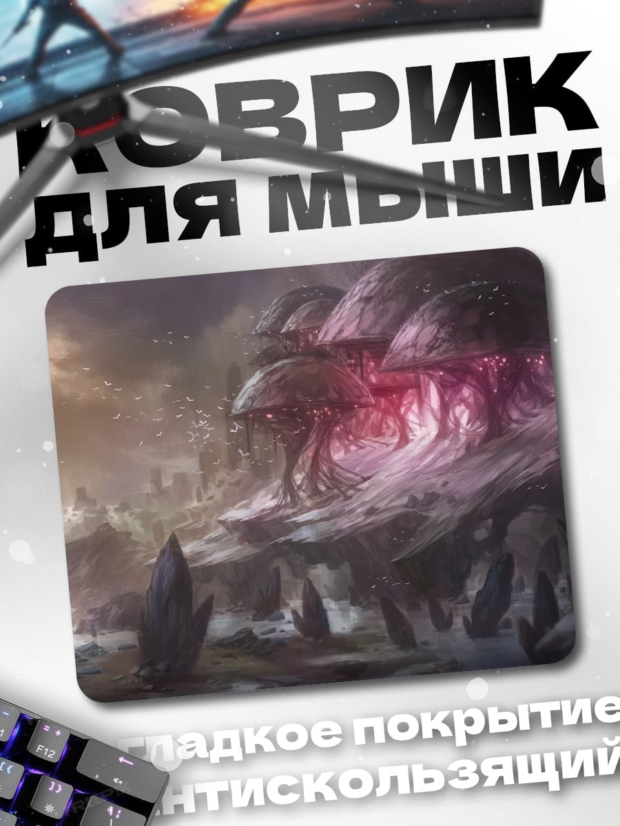 Коврик Космический монстр