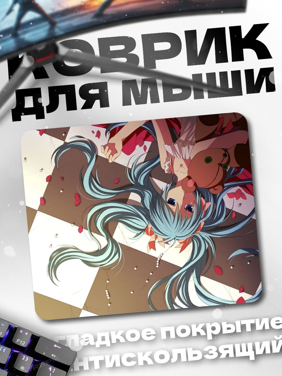 Коврик Аниме девушка в цветах