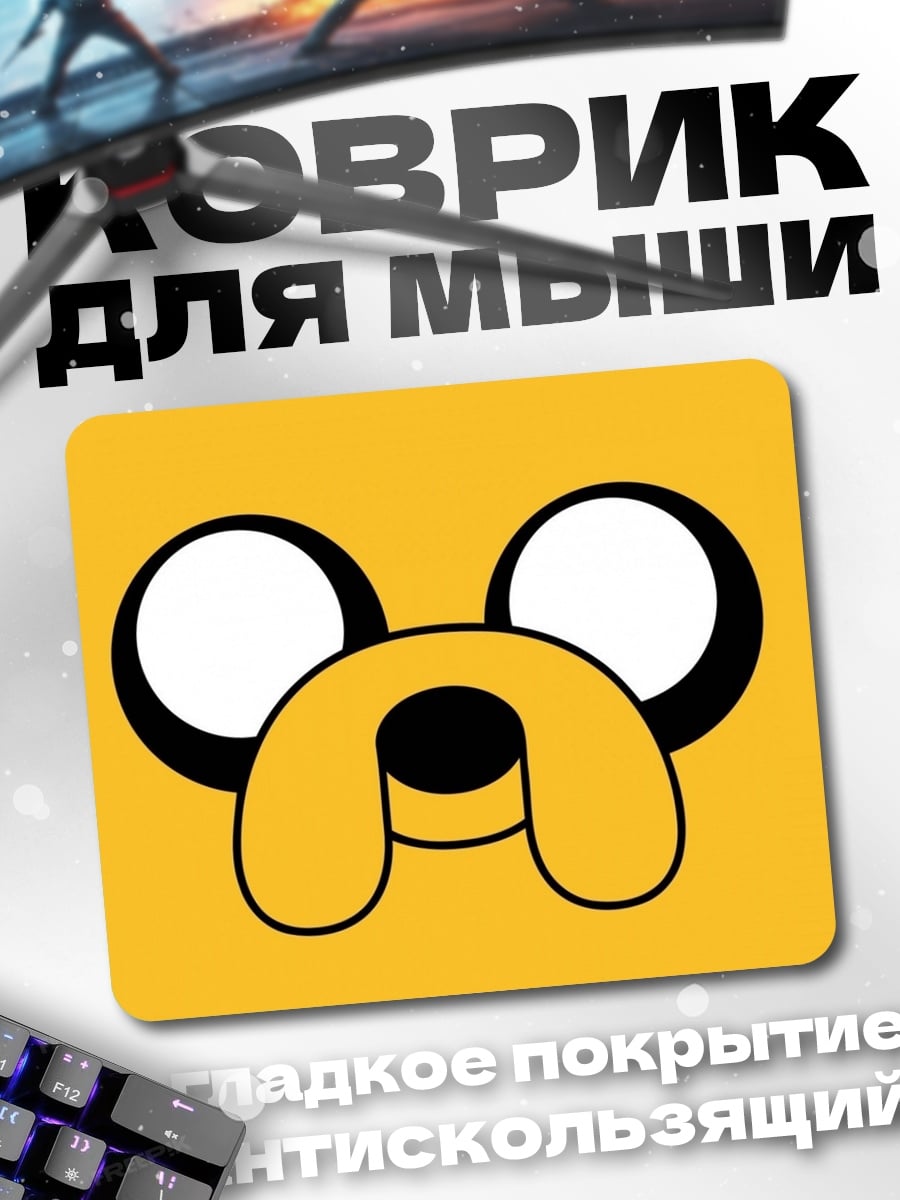 Коврик Морда Джейка