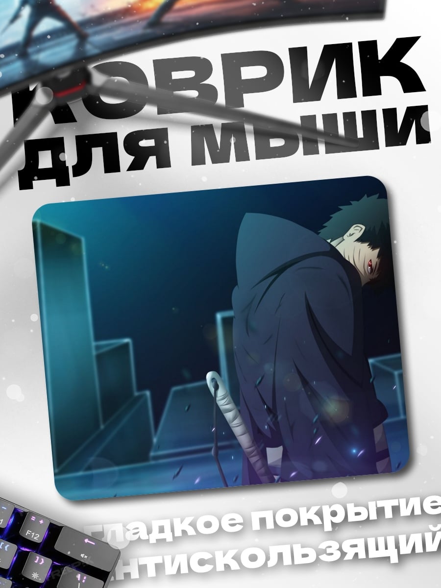 Коврик Аниме парень в капюшоне