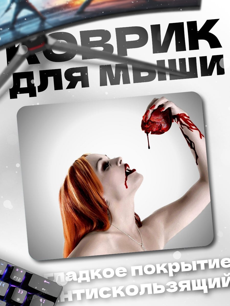 Коврик Кровавая девушка