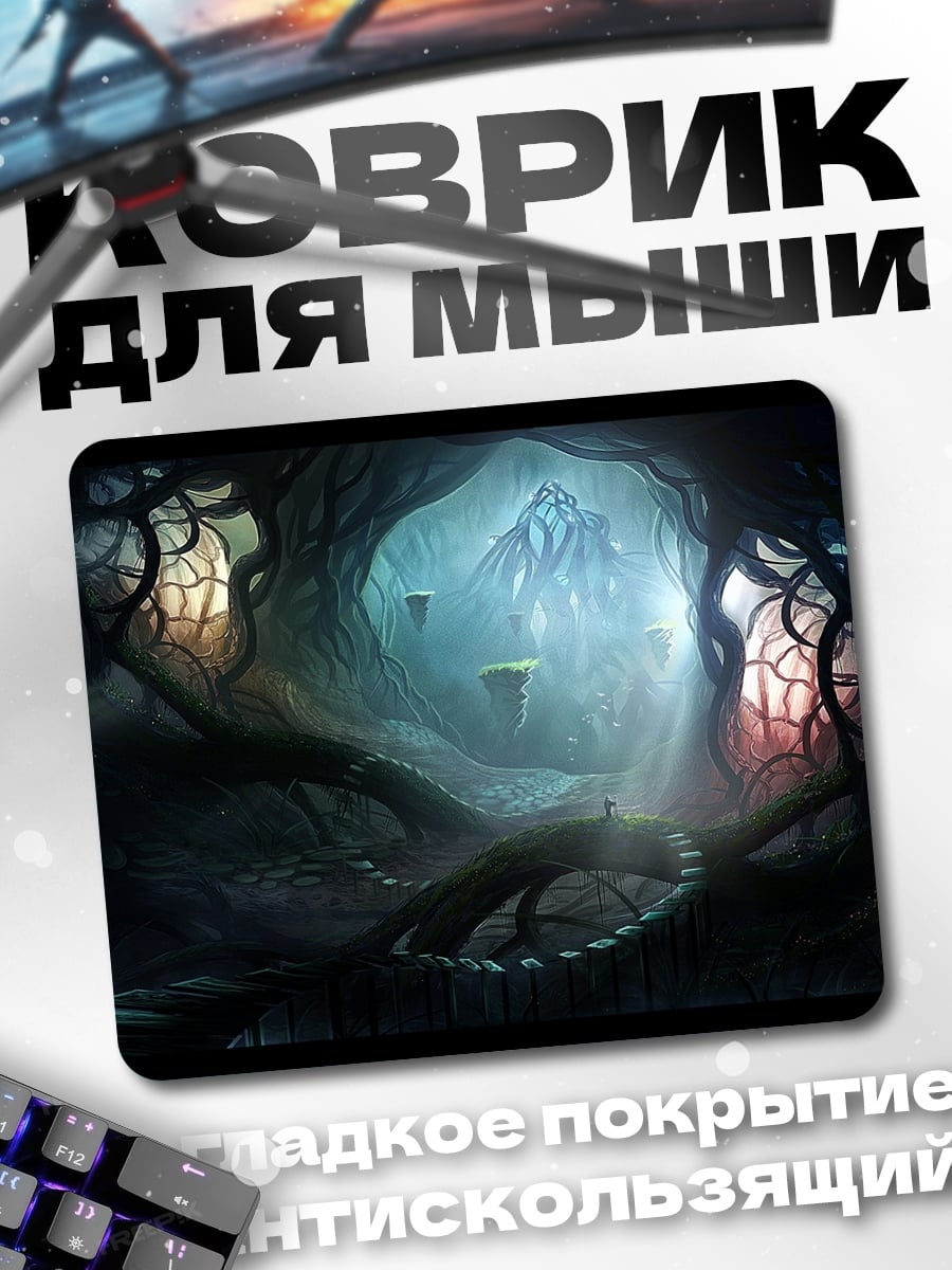Коврик волшебный лес