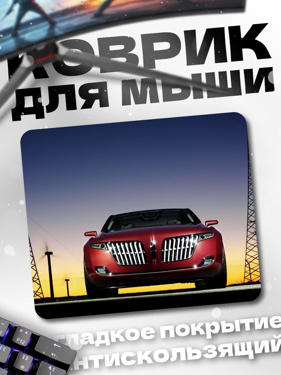 Коврик красный внедорожник