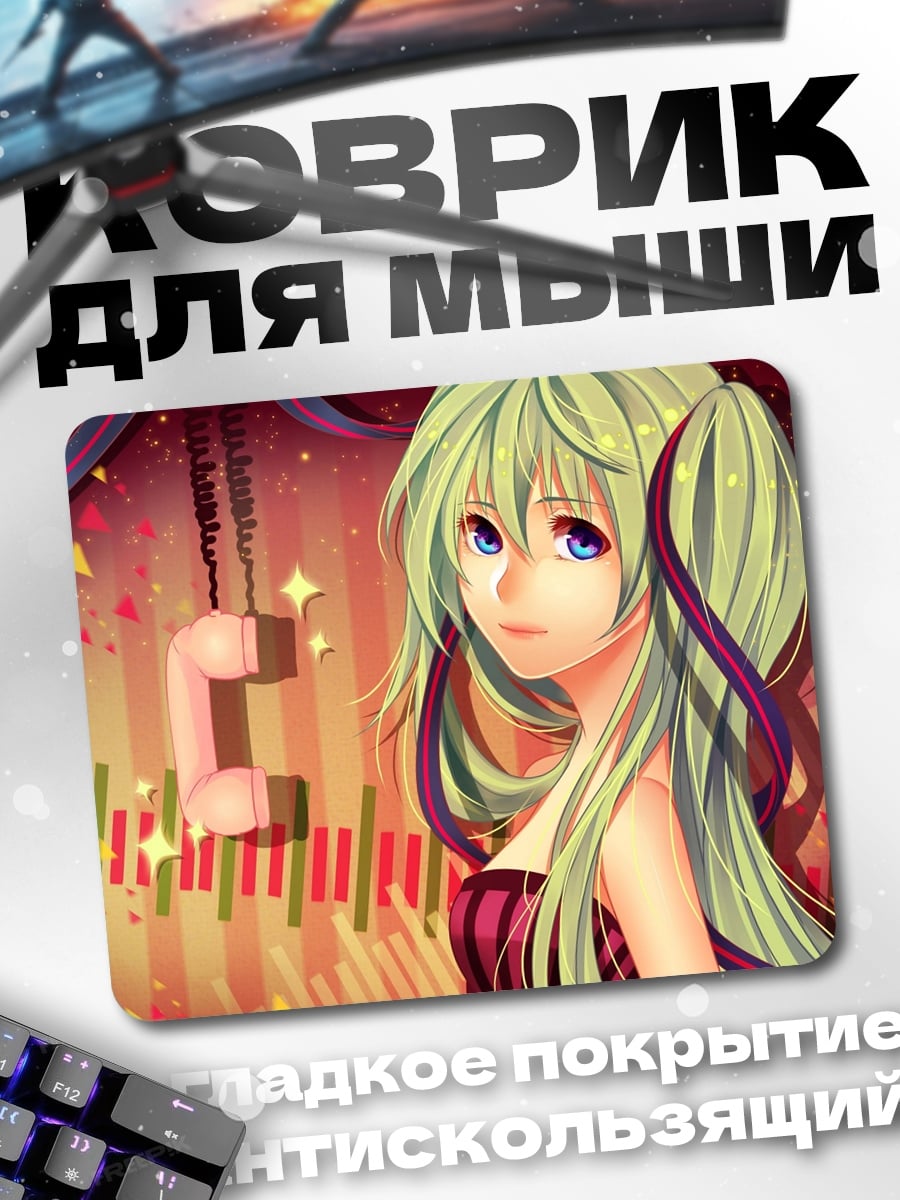 Коврик Аниме девушка с наушниками