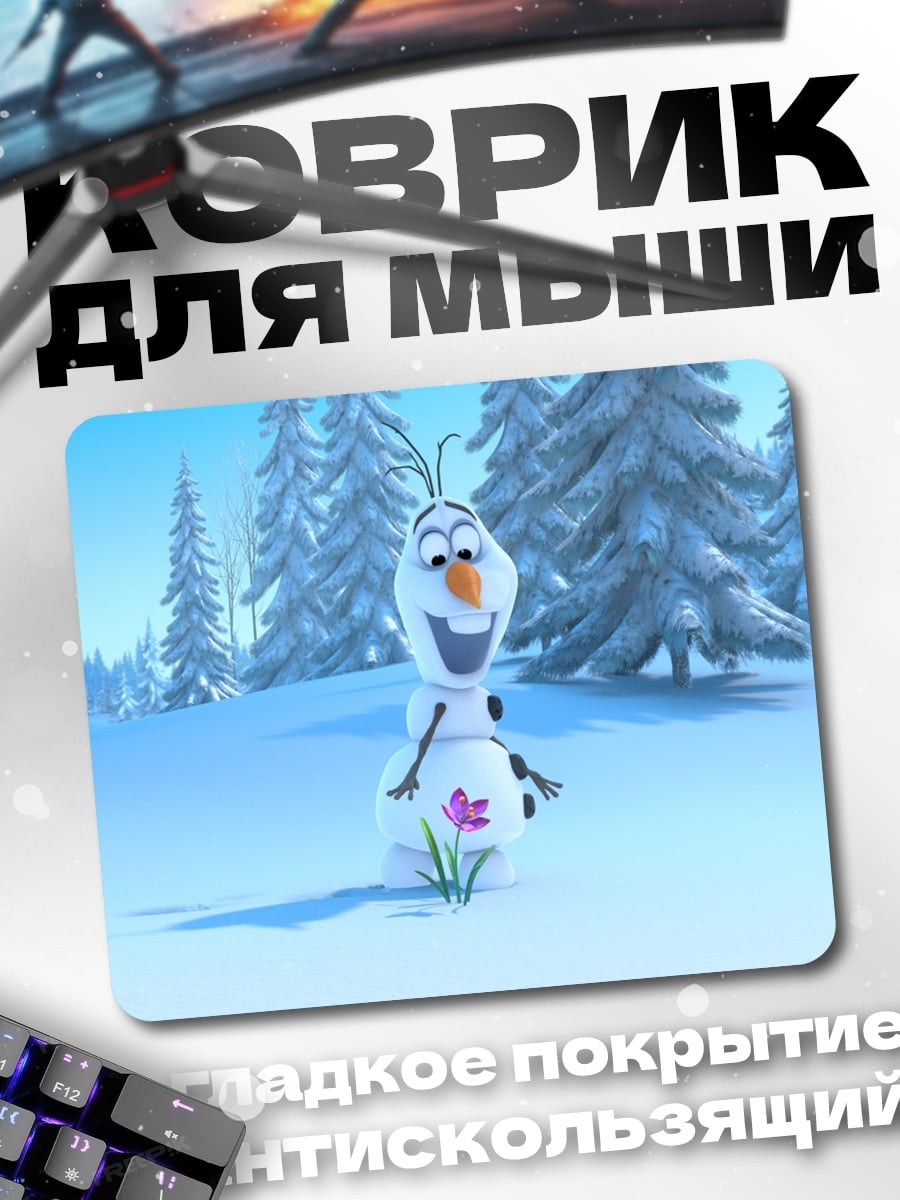 Коврик Снеговик Олаф зима