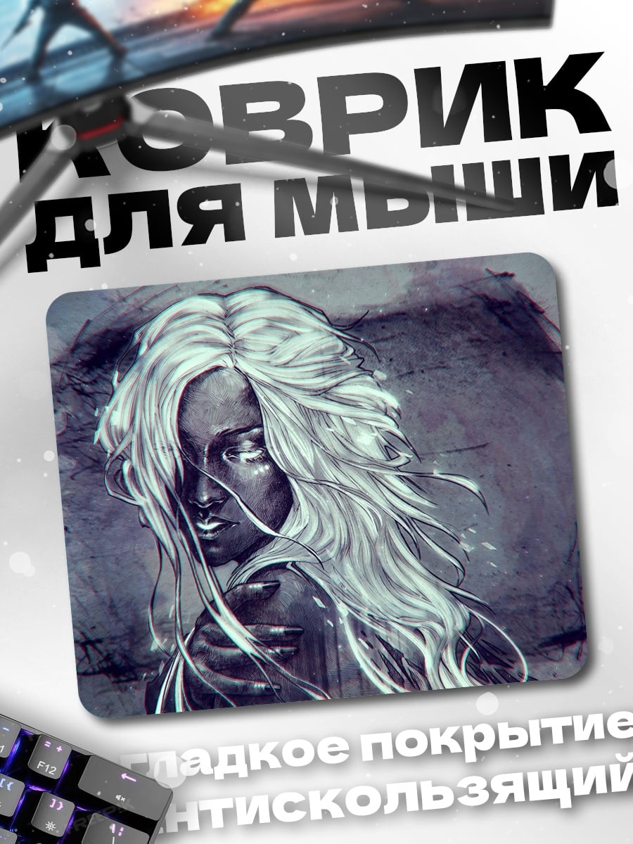 Коврик Девушка с белыми волосами