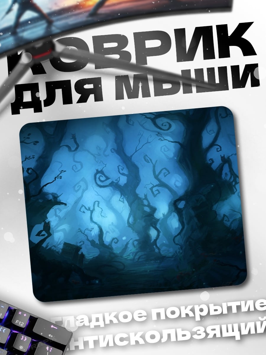Коврик Сказочный лес ночь