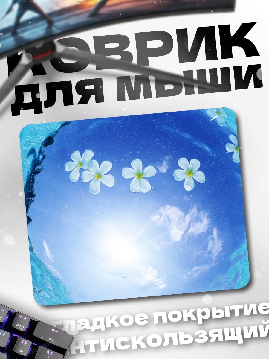 Коврик Цветы в воде