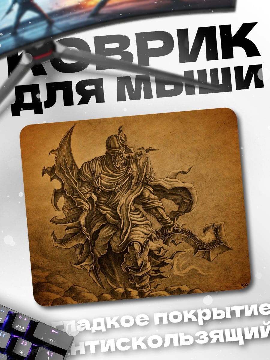Коврик Воин в плаще