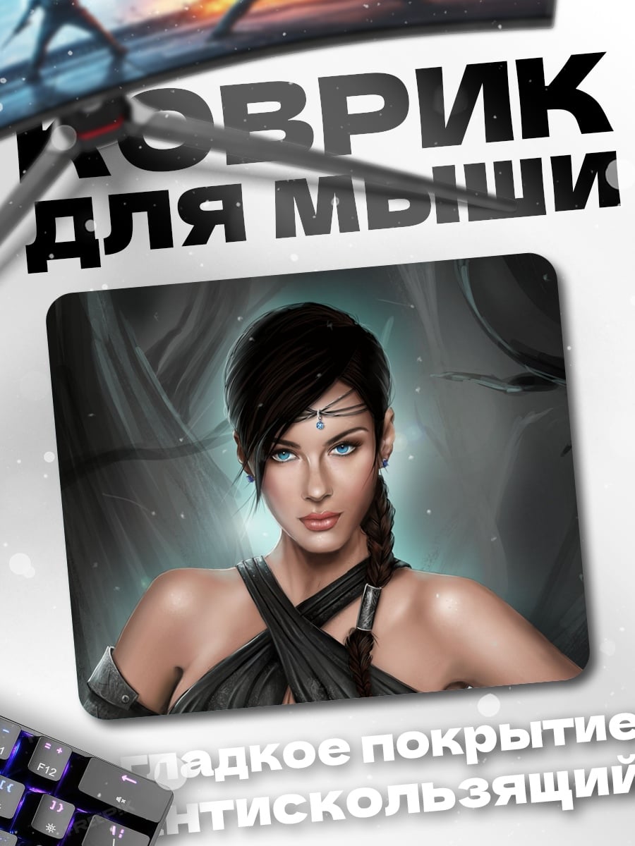 Коврик Воительница