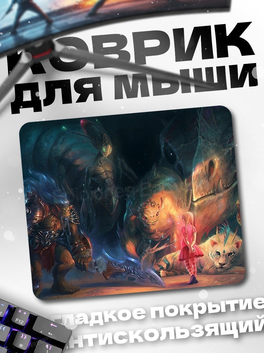 Коврик Девочка в волшебном лесу