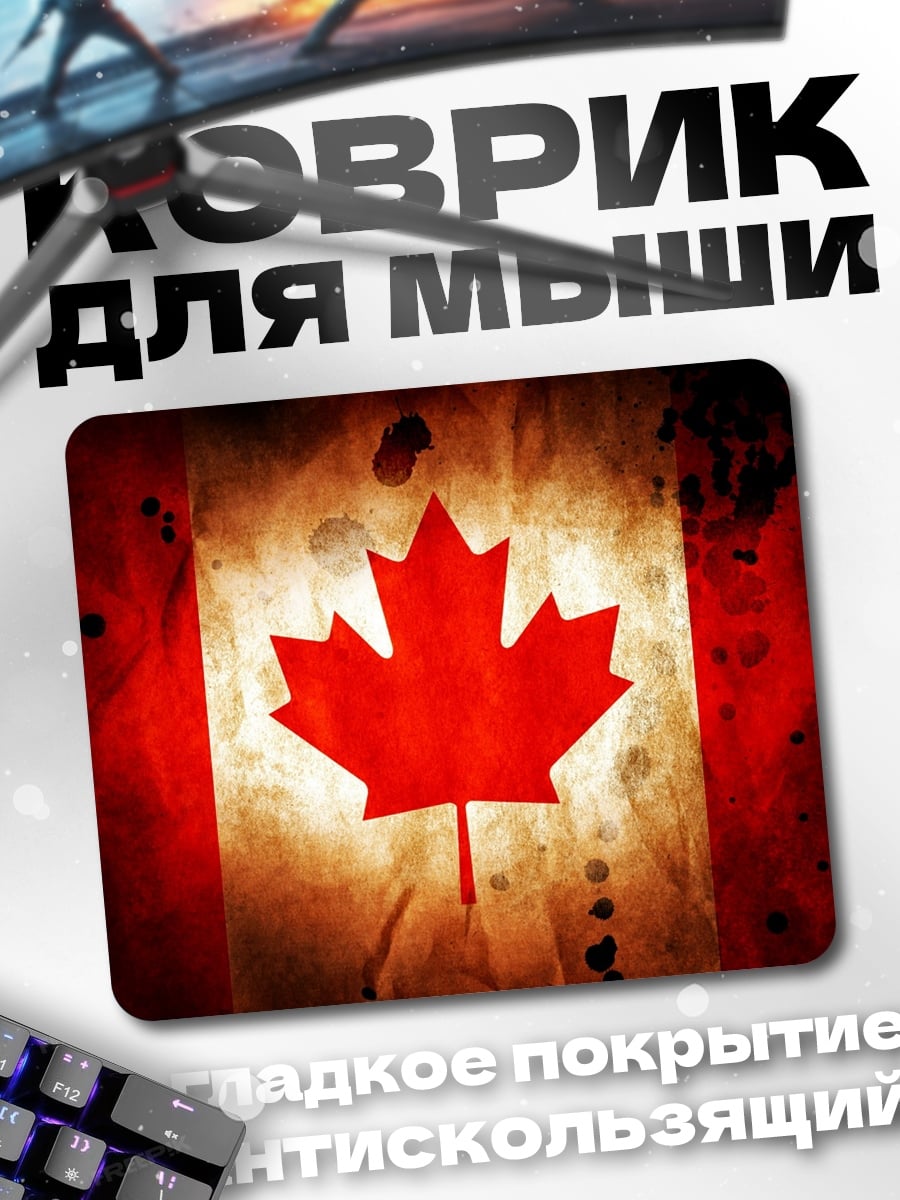 Коврик Кленовый лист флаг