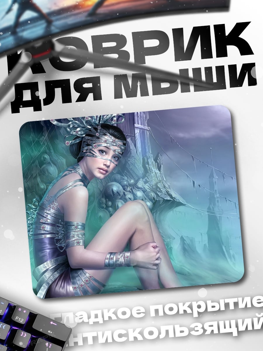 Коврик Ледяная королева