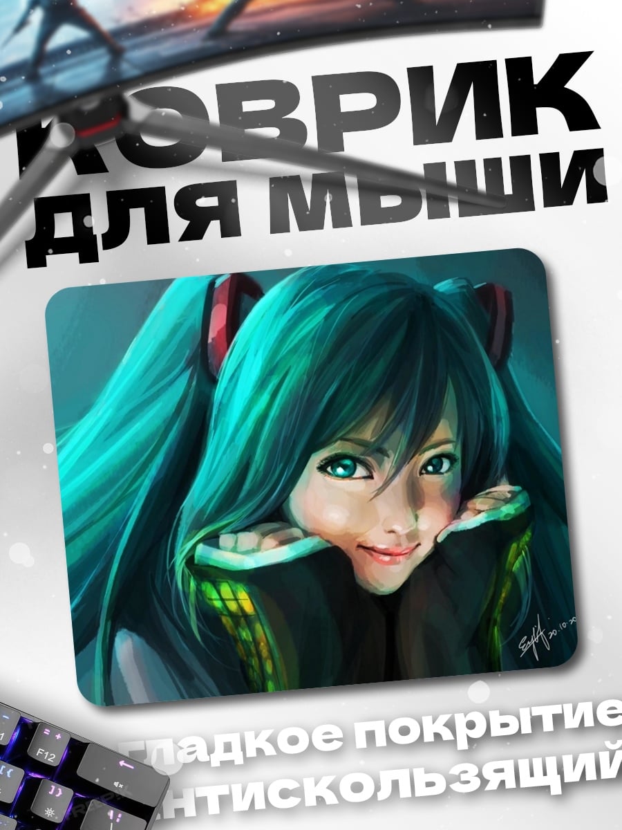 Коврик Аниме девушка с косичками