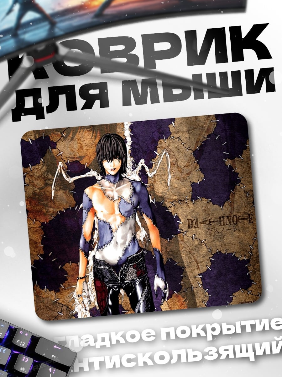 Коврик Девушка с крыльями