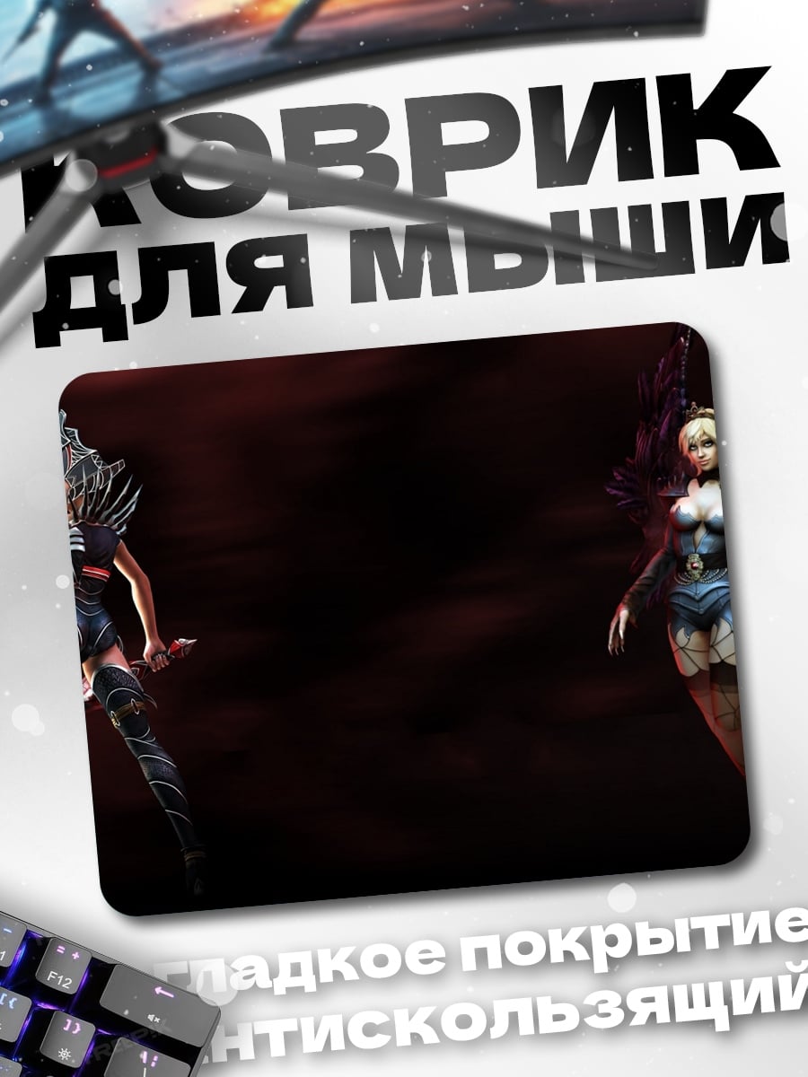 Коврик Две футуристичные девушки