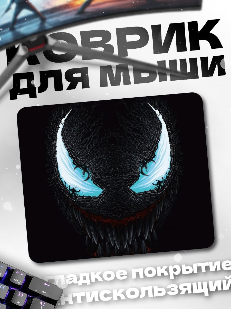 Коврик Логотип Венома