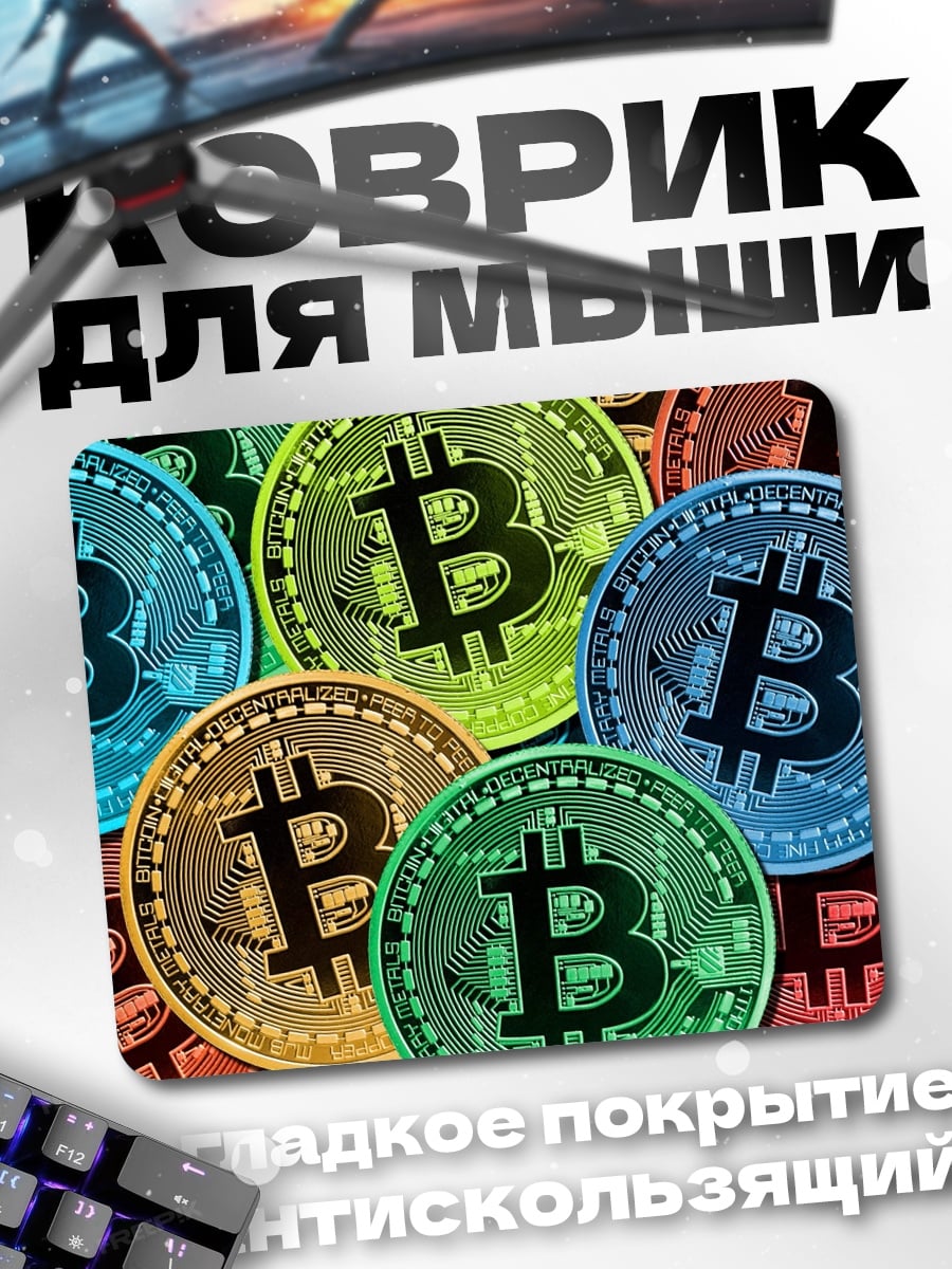 Коврик Монеты Биткоина