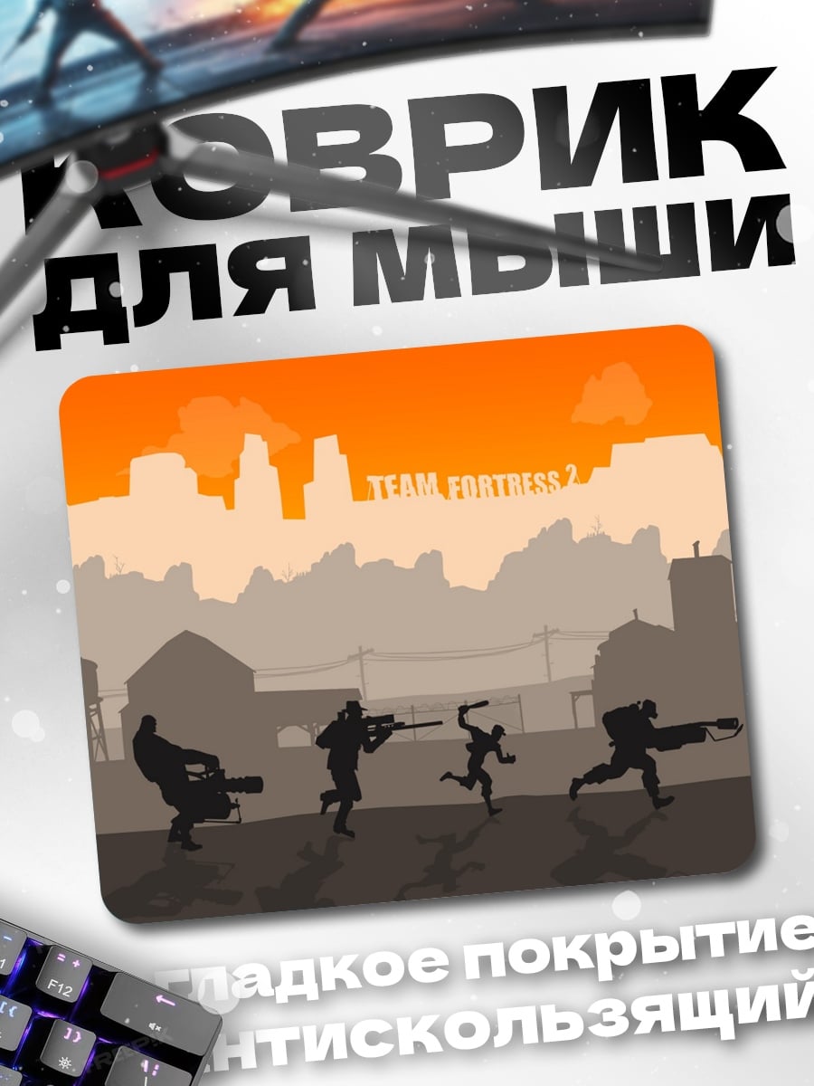 Коврик команда фортнайт