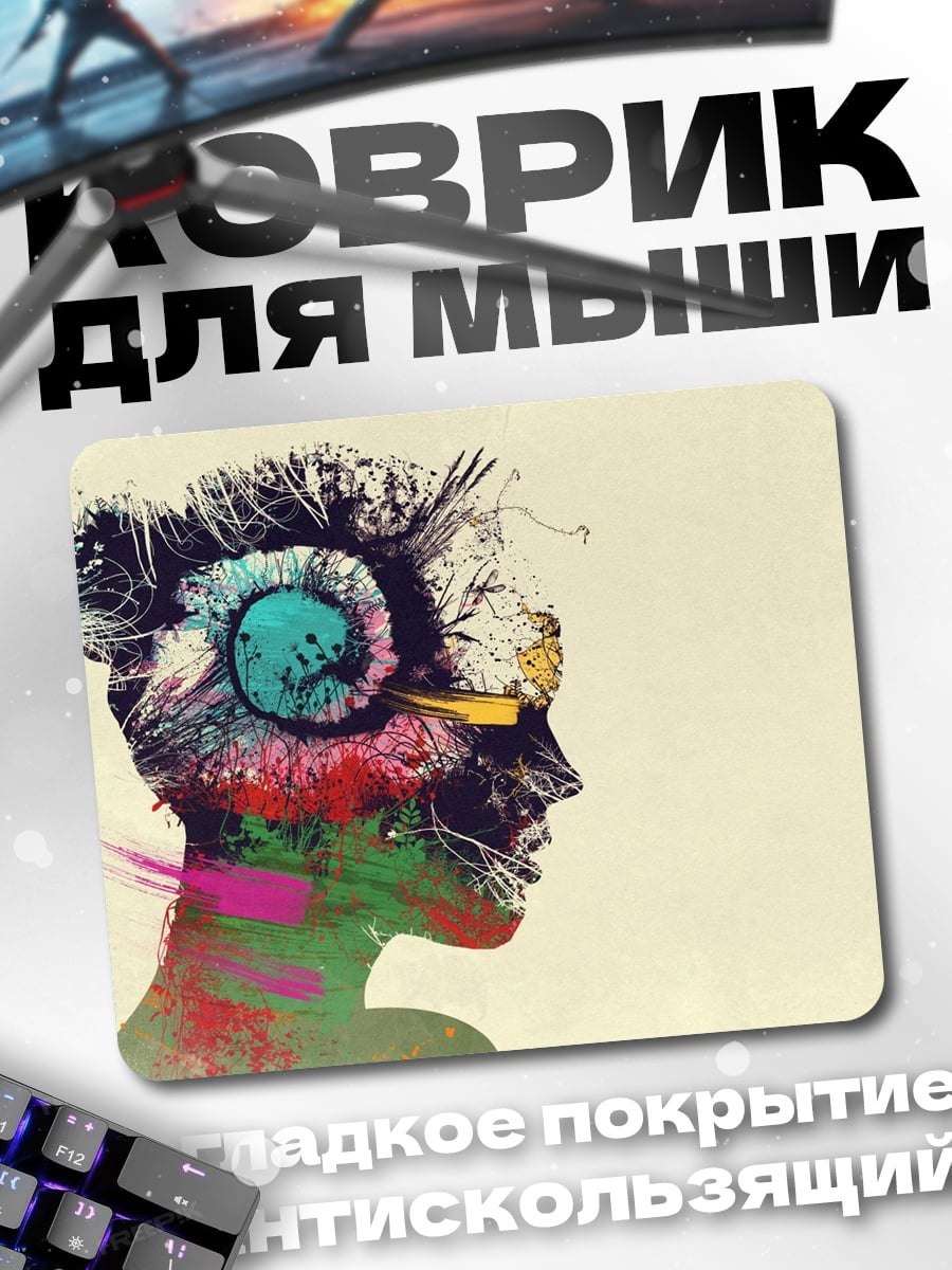 Коврик абстрактный портрет девушки