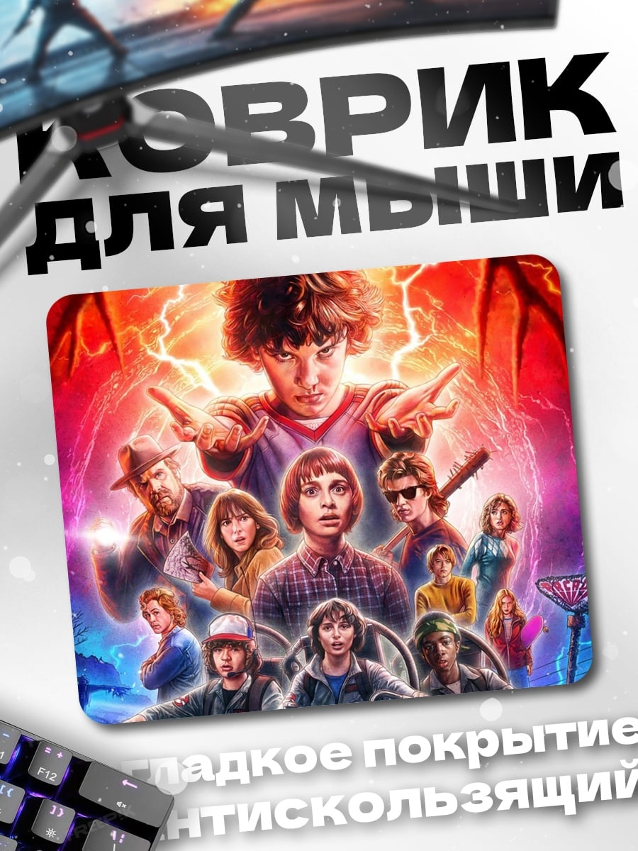 Коврик странные дела
