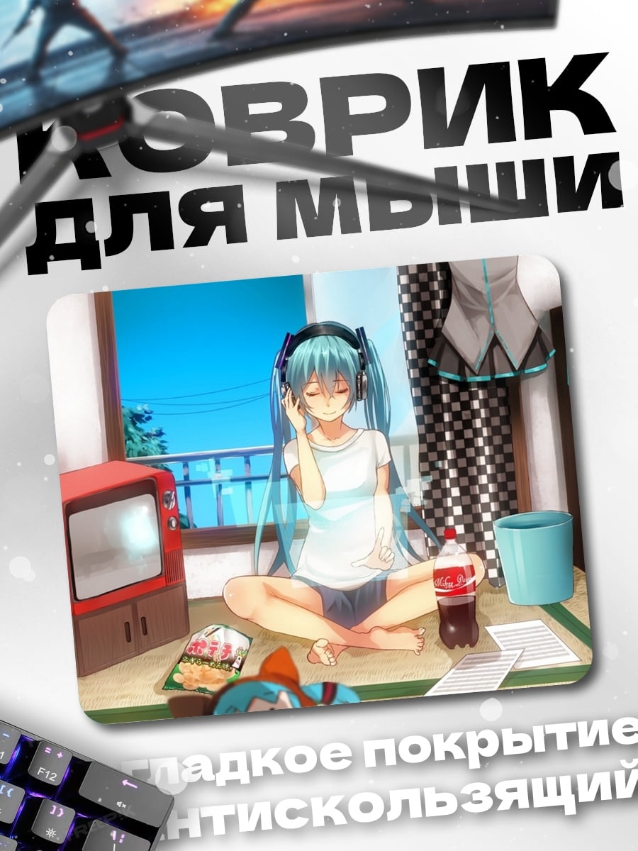 Коврик Аниме девушка слушает
