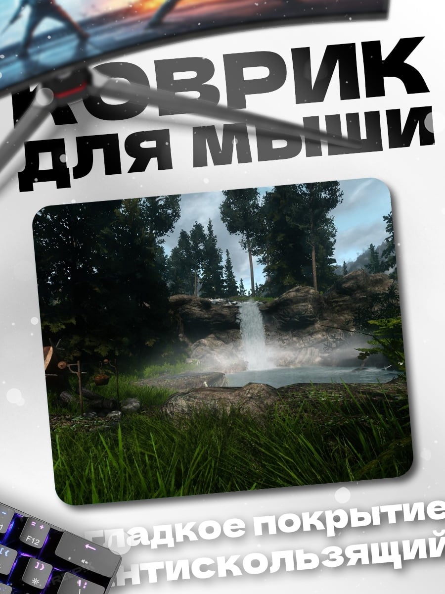 Коврик лесное озеро с водопадом
