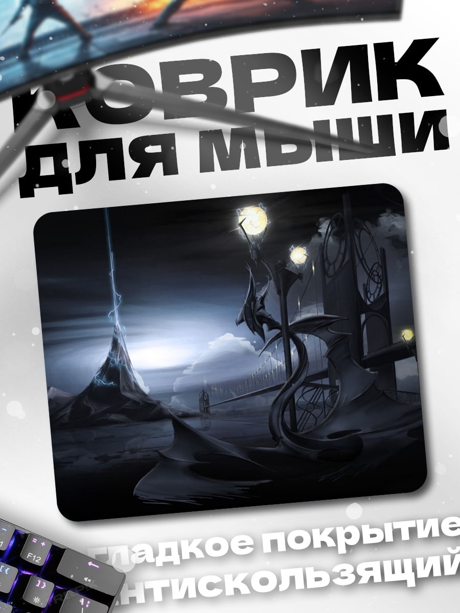 Коврик футуристический город