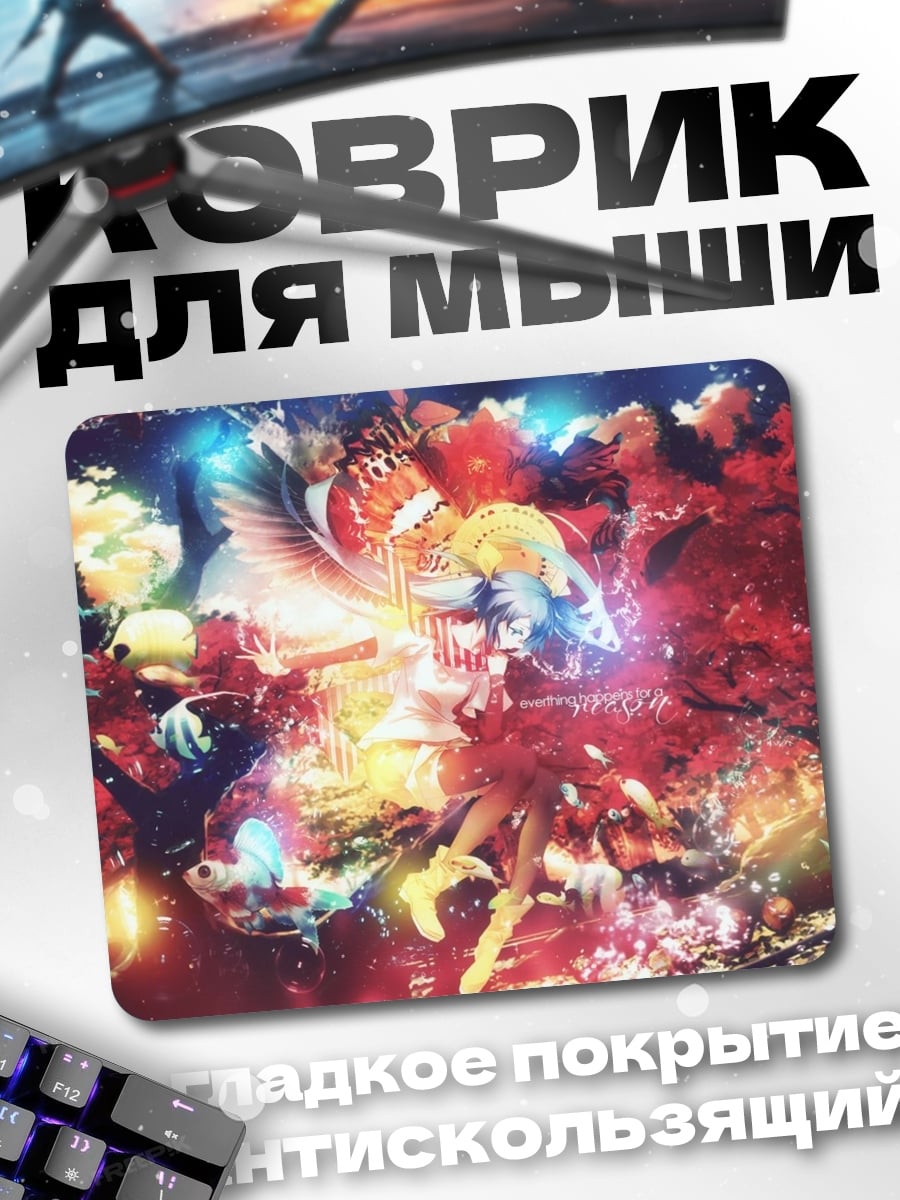 Коврик Аниме девушка с рыбками
